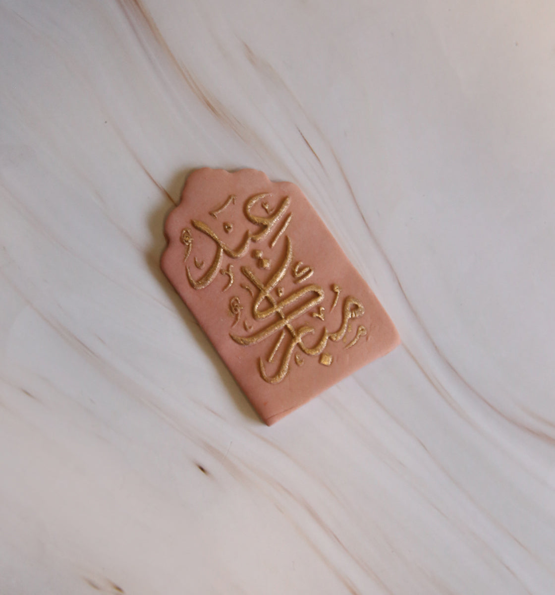 Eid Mubarak - Cutter & Embosser Set