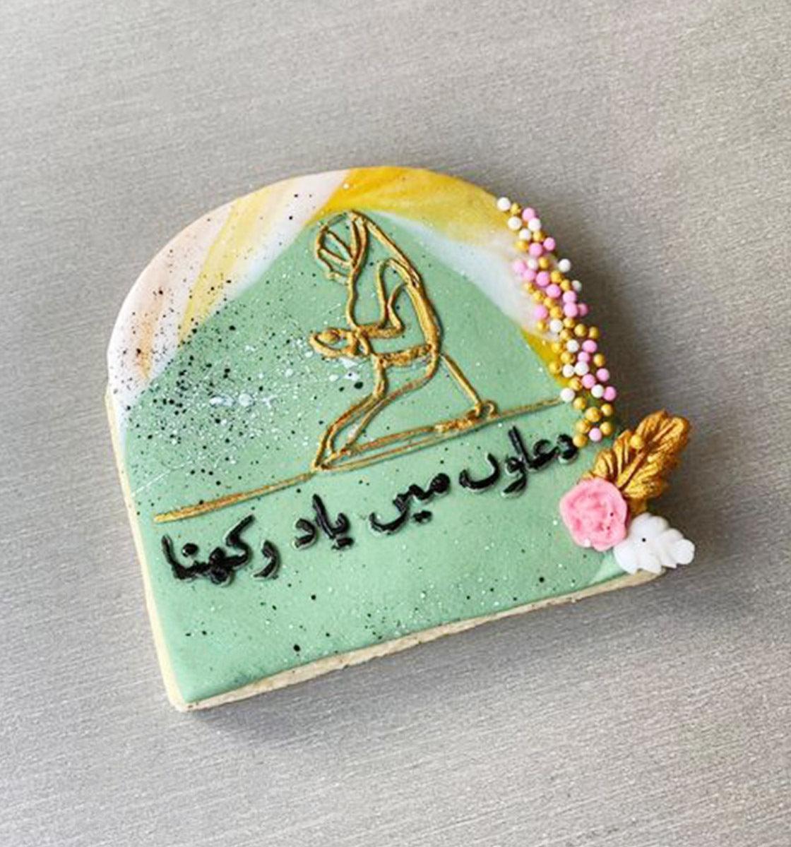 Duaon Mein Yaad Rekhna - cake embosser - Inspired Baking Pakistan