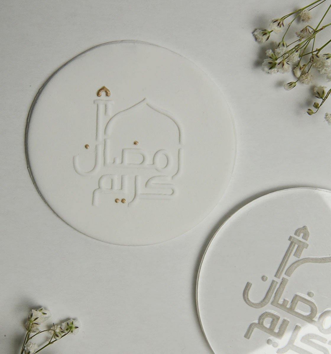 Ramadan Kareem Mosque embosser - Inspired Baking