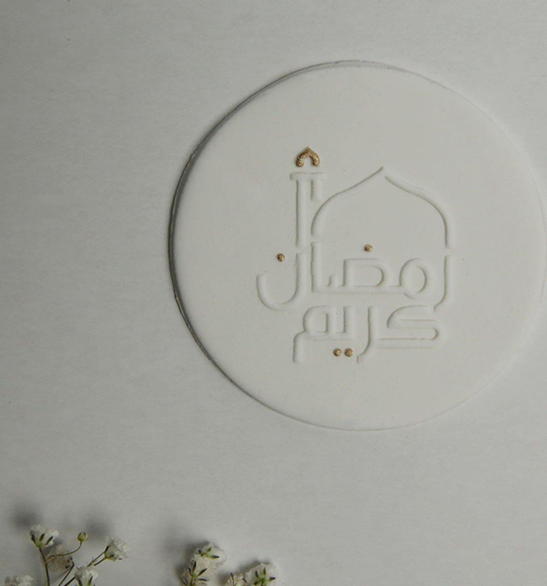 Ramadan Kareem Mosque embosser - Inspired Baking