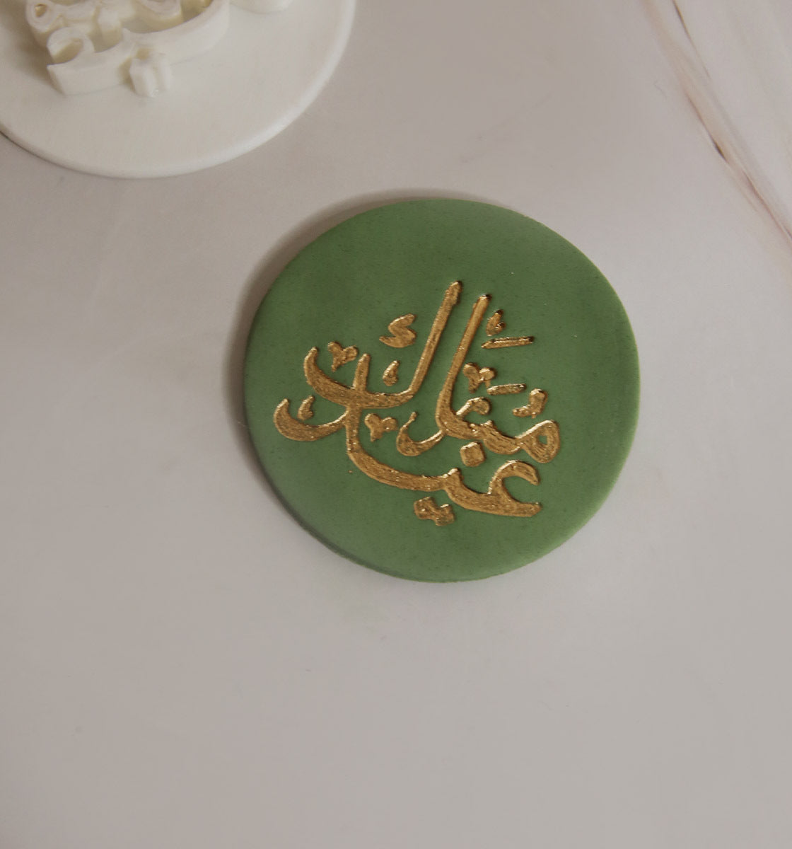 Eid Mubarak - Cake Stamp
