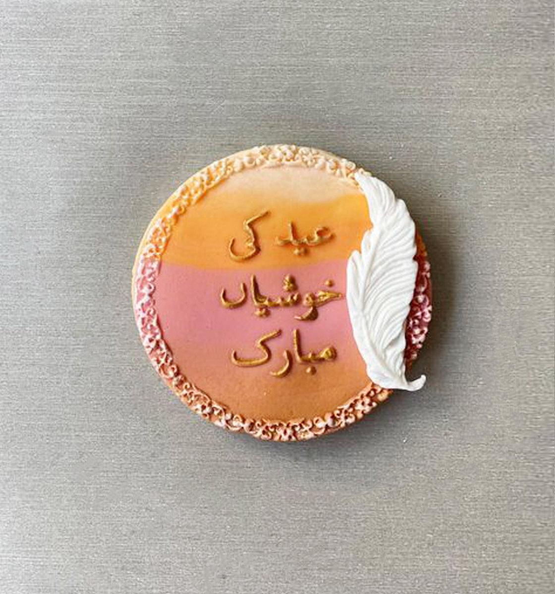 Eid Ki Khushian Mubarak - cake embosser - Inspired Baking Pakistan