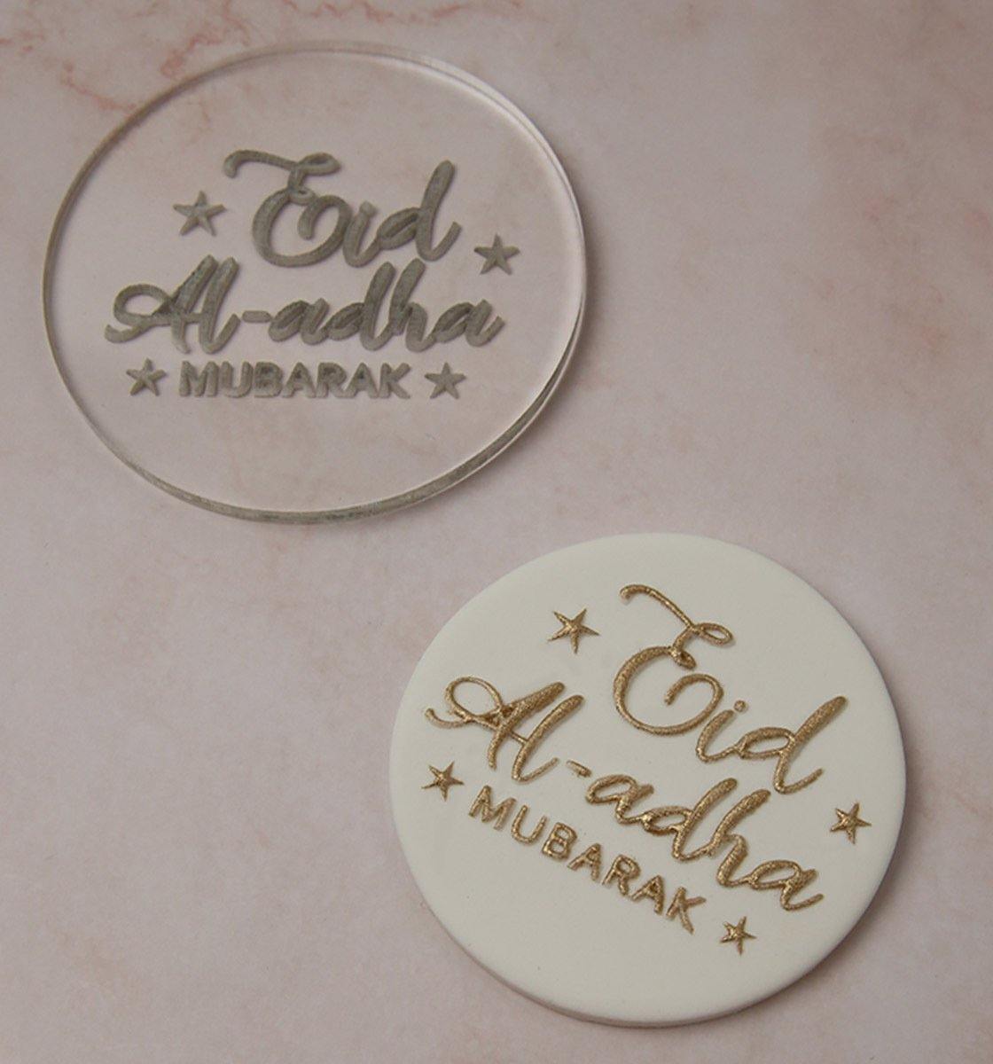Eid Al Adha Mubarak - Embosser - Inspired Baking 