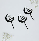 Ramdan Mubarak - Mini Topper (set of 3) - Inspired Baking 